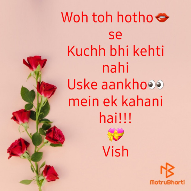 English Song by Vish : 111844109