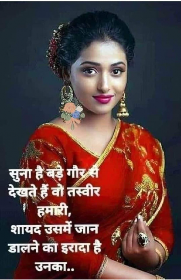 Hindi Whatsapp-Status by Dheer RS : 111844509