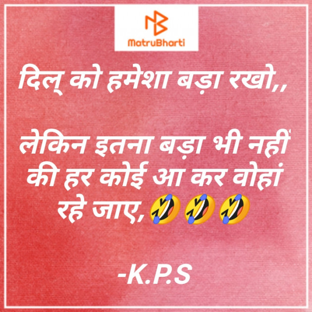 Hindi Quotes by K.P.S : 111844595