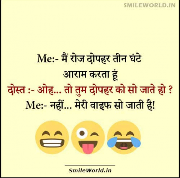 Gujarati Jokes by Falguni Dost : 111844615