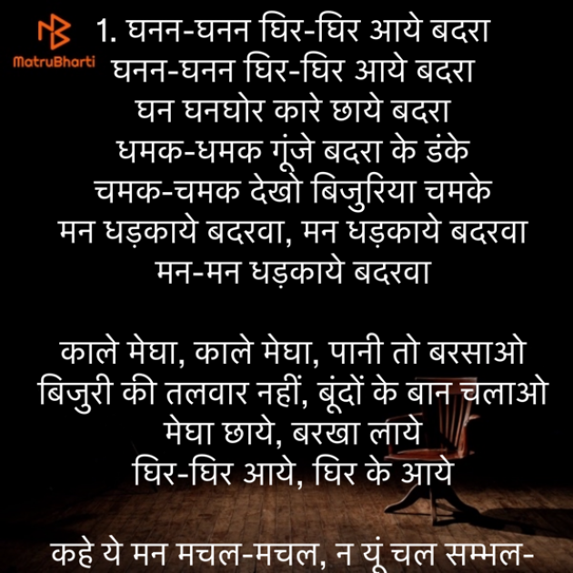 Hindi Poem by Umakant : 111844696