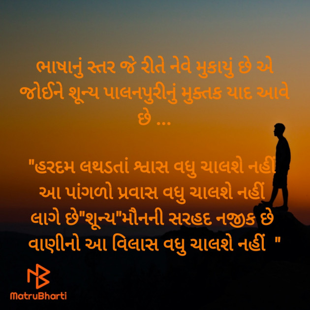 Gujarati Motivational by Chaudhary Khemabhai : 111844700