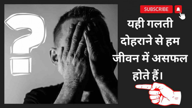 Hindi Motivational by Facts Hub : 111844706