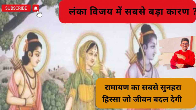 Hindi Motivational by Facts Hub : 111844710