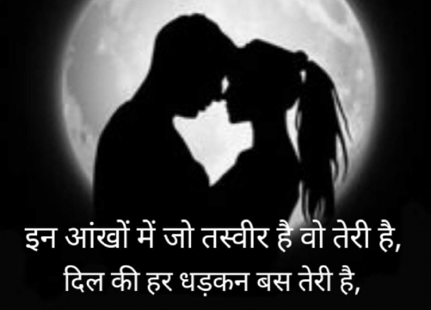 Gujarati Whatsapp-Status by Pagal : 111844713