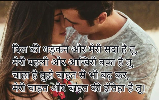 Gujarati Whatsapp-Status by Pagal : 111844739