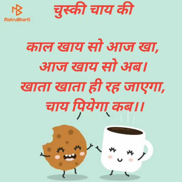 Hindi Blog by Nidhi Soni : 111844856