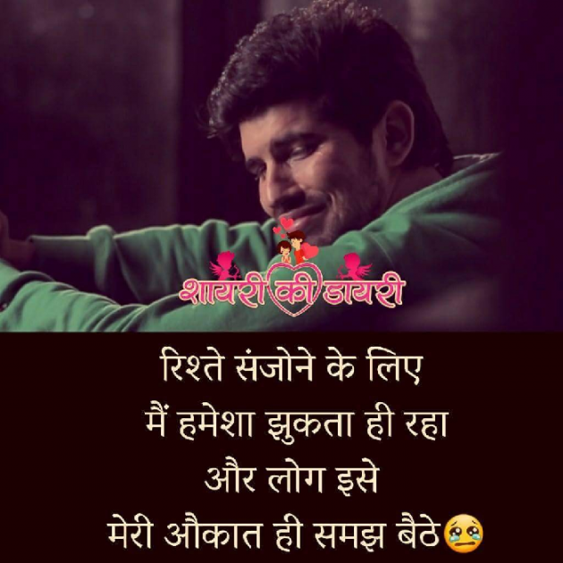 Hindi Blog by Harsh Parmar : 111844864