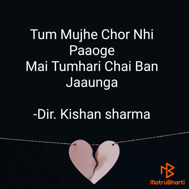 English Shayri by Dir. Kishan sharma : 111817361