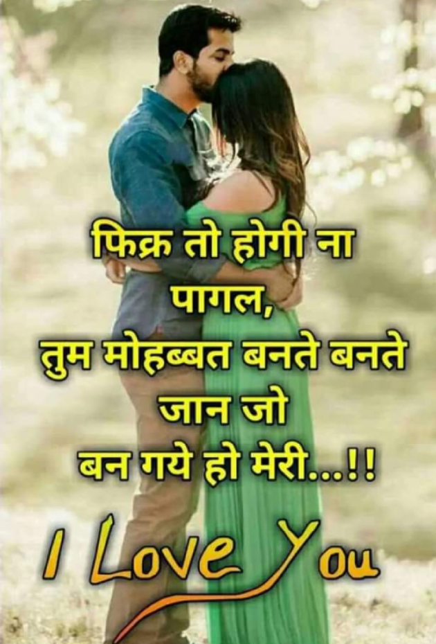 Gujarati Whatsapp-Status by Pagal : 111845011