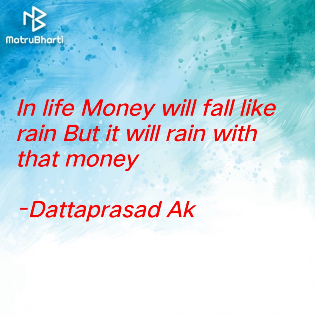 English Quotes by Dattaprasad Ak : 111845083