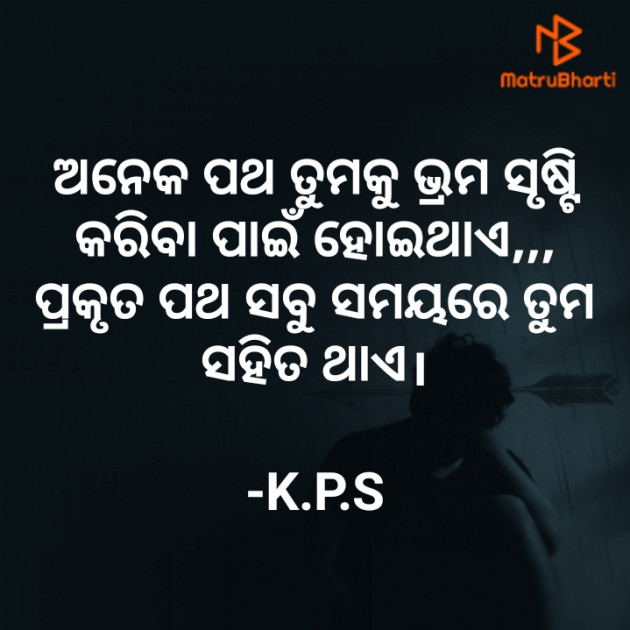 English Quotes by K.P.S : 111845142