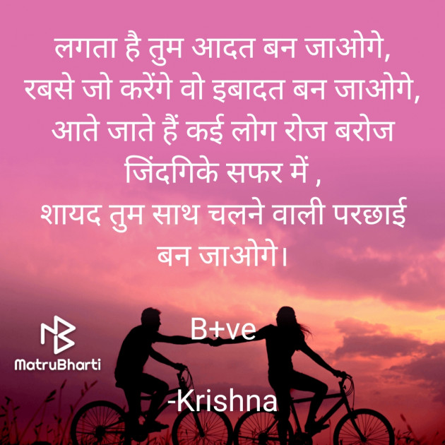 Hindi Blog by Krishna : 111845211