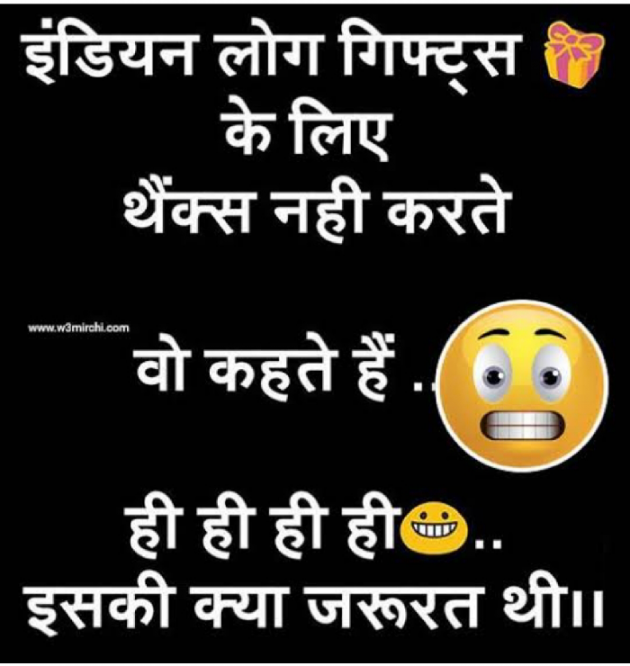 Gujarati Jokes by Falguni Dost : 111845220