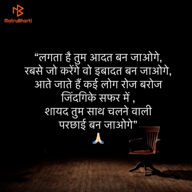 Hindi Quotes by Umakant : 111845226