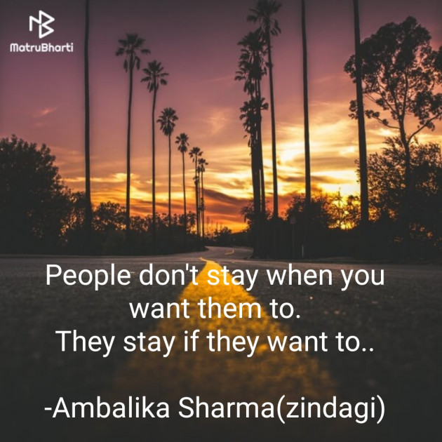 English Quotes by Ambalika Sharma : 111845268