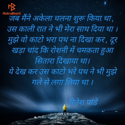 Post by RITESH PANDEY on 20-Nov-2022 08:58am