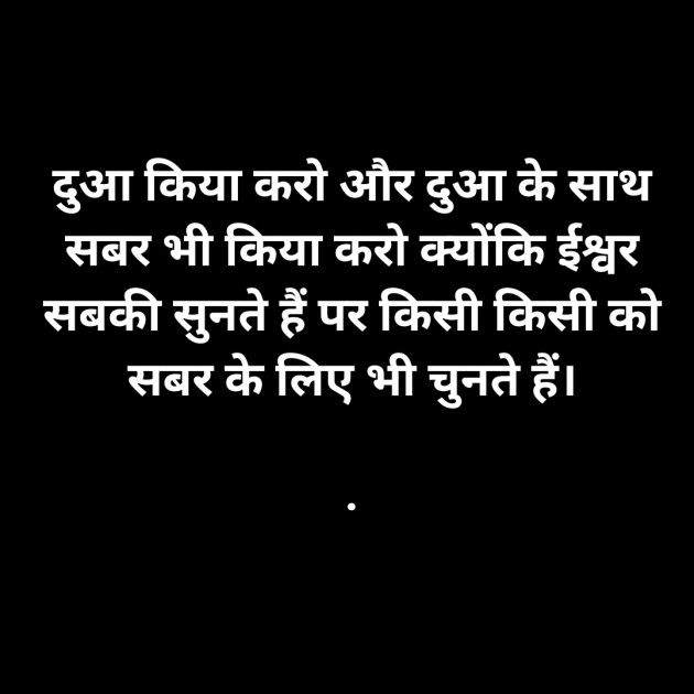 Hindi Quotes by Hiral Zala : 111845338