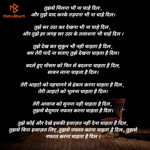 Hindi Poem by RITESH PANDEY : 111845339