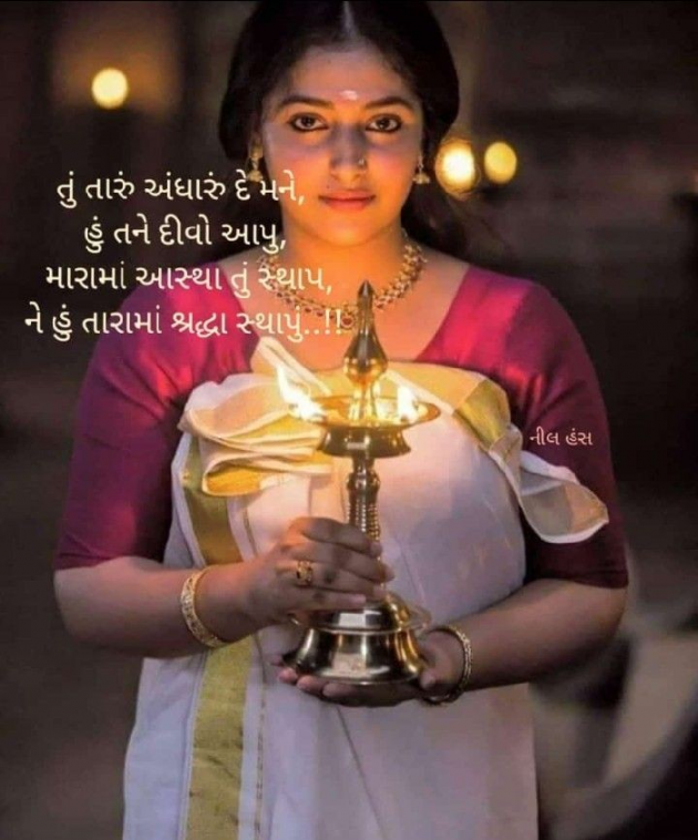 Gujarati Thought by Ridj : 111845341