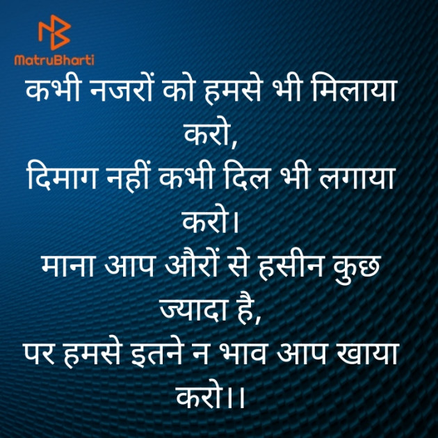 Hindi Shayri by किरन झा मिश्री : 111845374