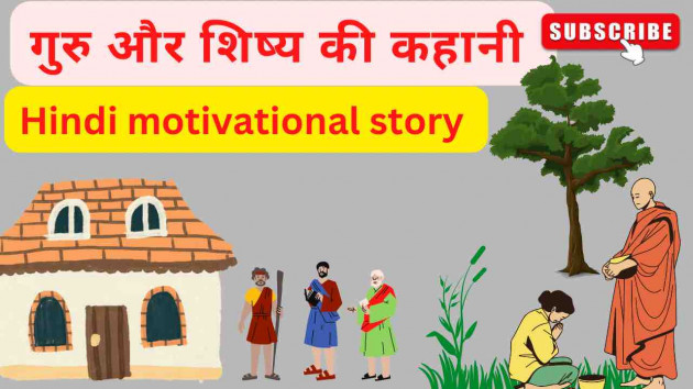 Hindi Motivational by Facts Hub : 111845376