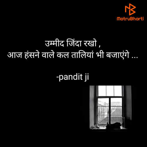 Post by pandit ji on 21-Nov-2022 08:59pm