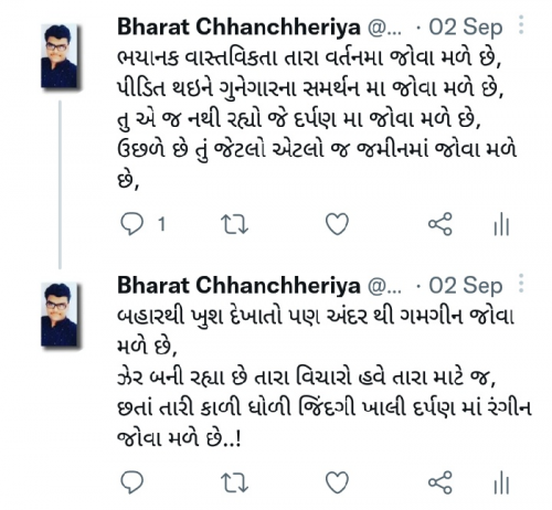 Post by Bharat Chhanchheriya on 22-Nov-2022 12:30am