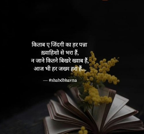 Post by bhavna on 22-Nov-2022 08:04am