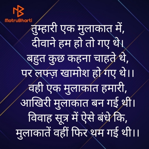 Hindi Shayri by किरन झा मिश्री : 111845780