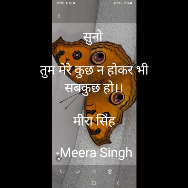 Hindi Quotes by Meera Singh : 111845850