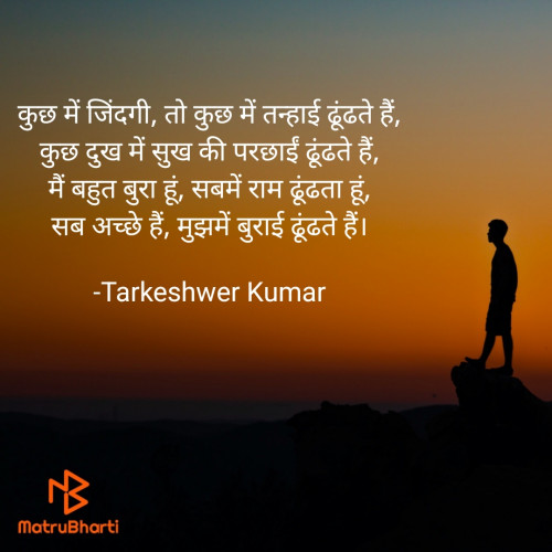 Post by Tarkeshwer Kumar on 22-Nov-2022 07:37pm