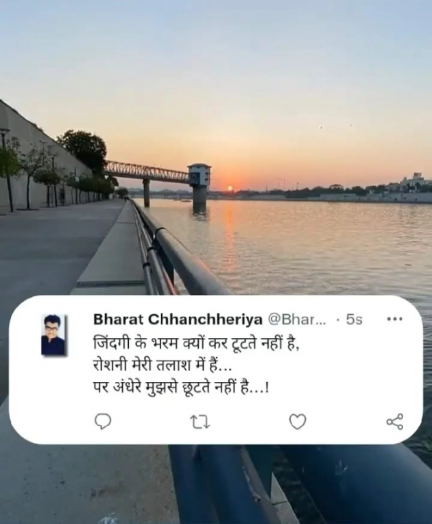 English Shayri by Bharat Chhanchheriya : 111845913