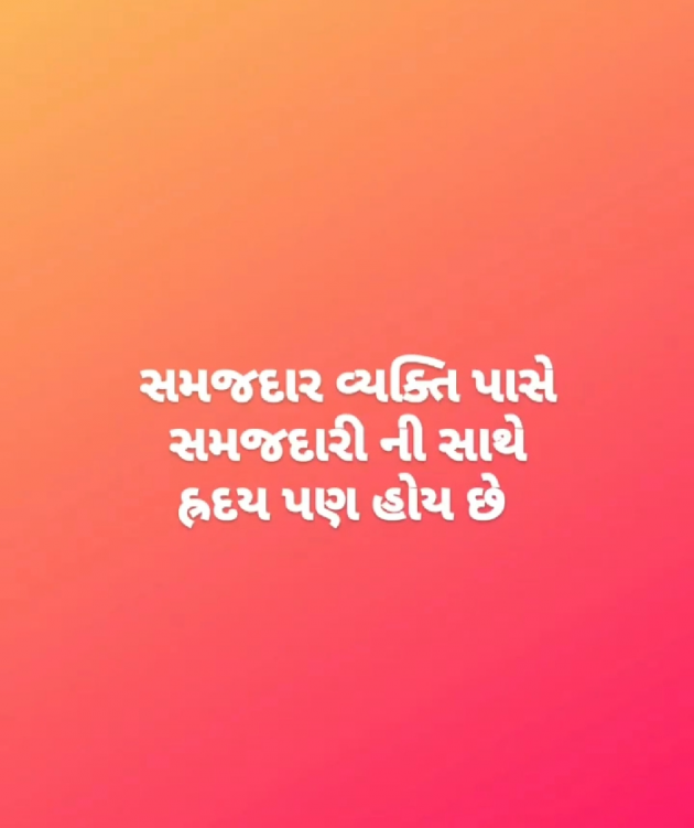 English Shayri by Nimisha હાર્દ : 111845947