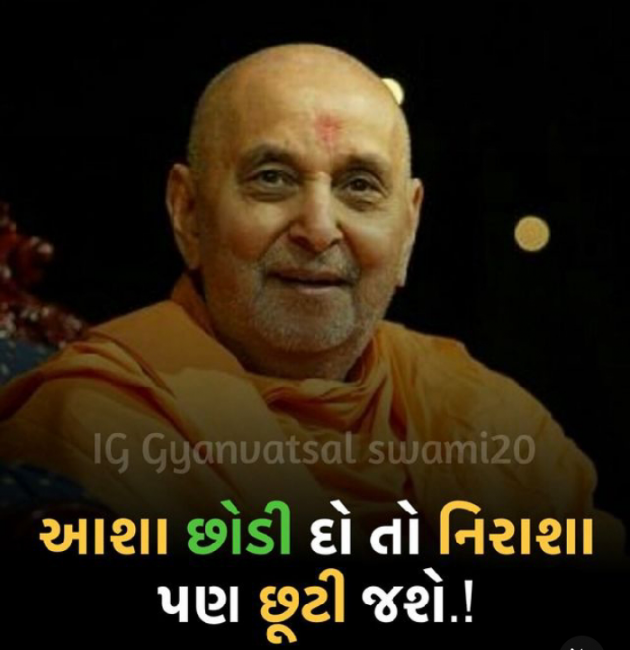 Gujarati Quotes by Hiral D. Rathod : 111846006