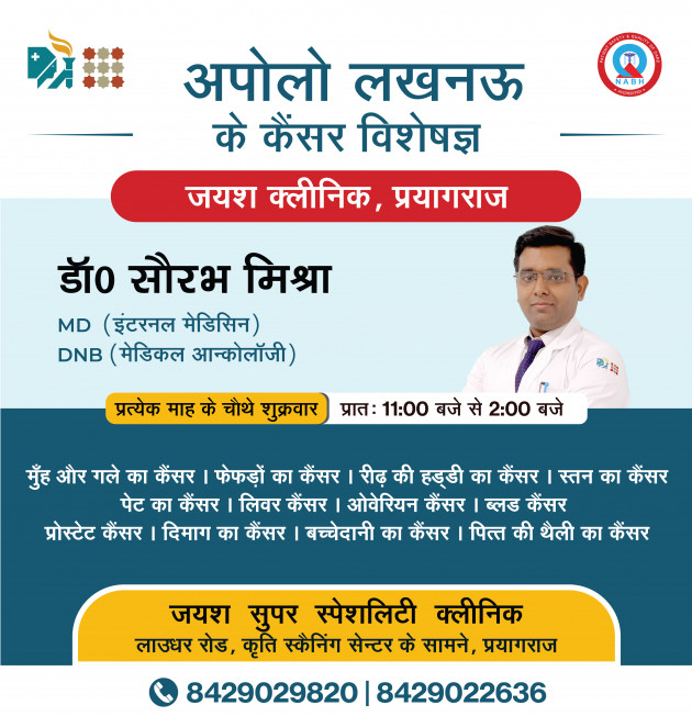 English Blog by Gynecology Doctors in Lucknow : 111846034