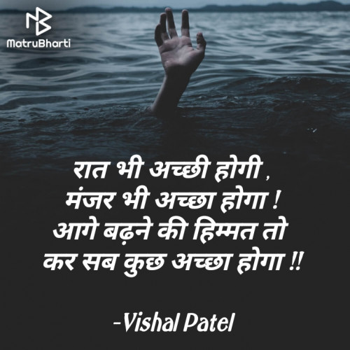 Post by Vishal Patel on 23-Nov-2022 06:55pm