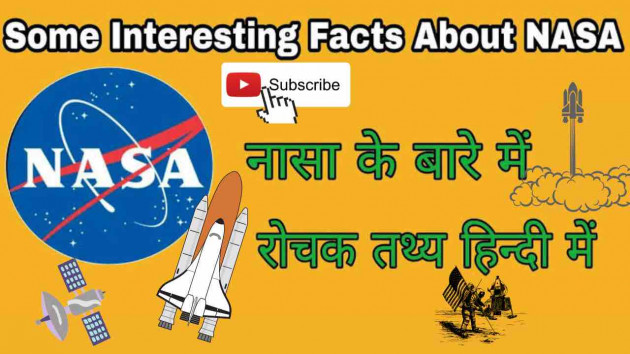 Hindi Motivational by Facts Hub : 111846107