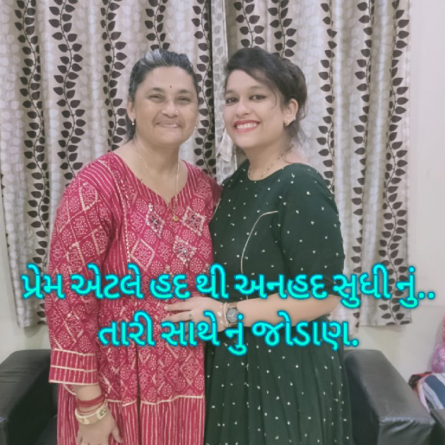 Gujarati Whatsapp-Status by Bhavna Bhatt : 111846142