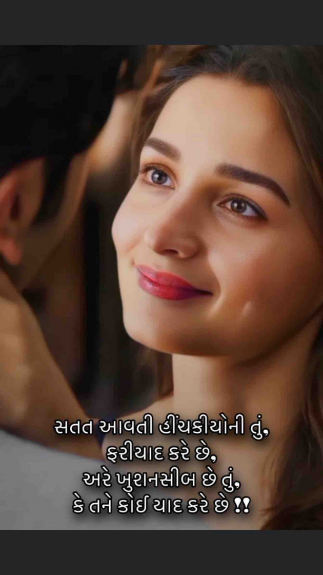 Hindi Thought by Dipika : 111846238