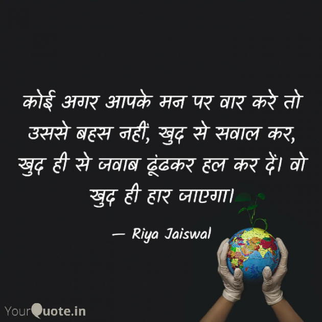 Hindi Funny by Riya Jaiswal : 111846242