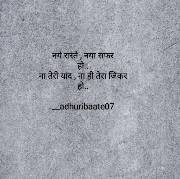 Hindi Questions by Lotus : 111846299