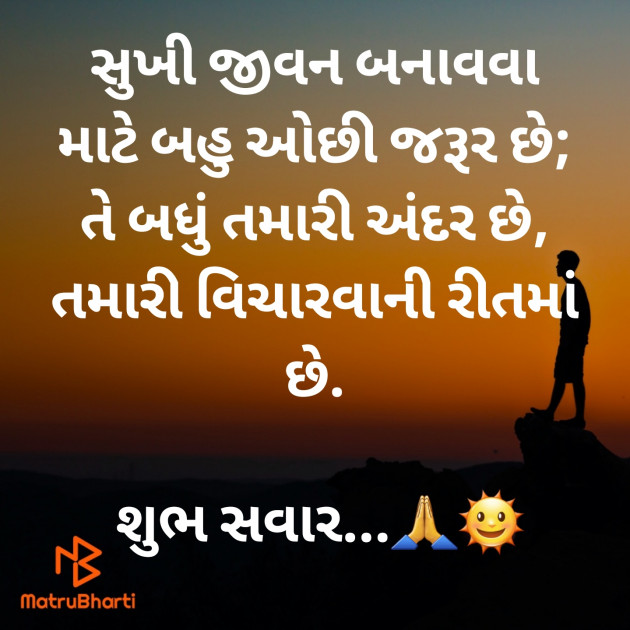 Gujarati Good Morning by SADIKOT MUFADDAL 《Mötäbhäï 》 : 111846428