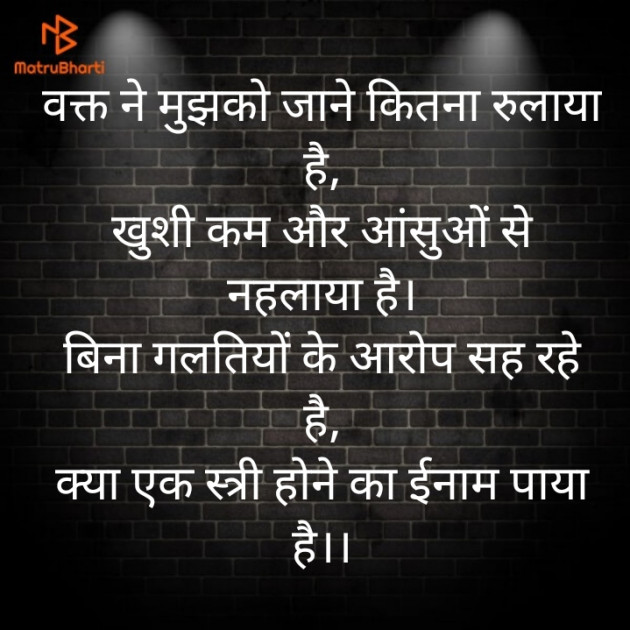 Hindi Shayri by किरन झा मिश्री : 111846462