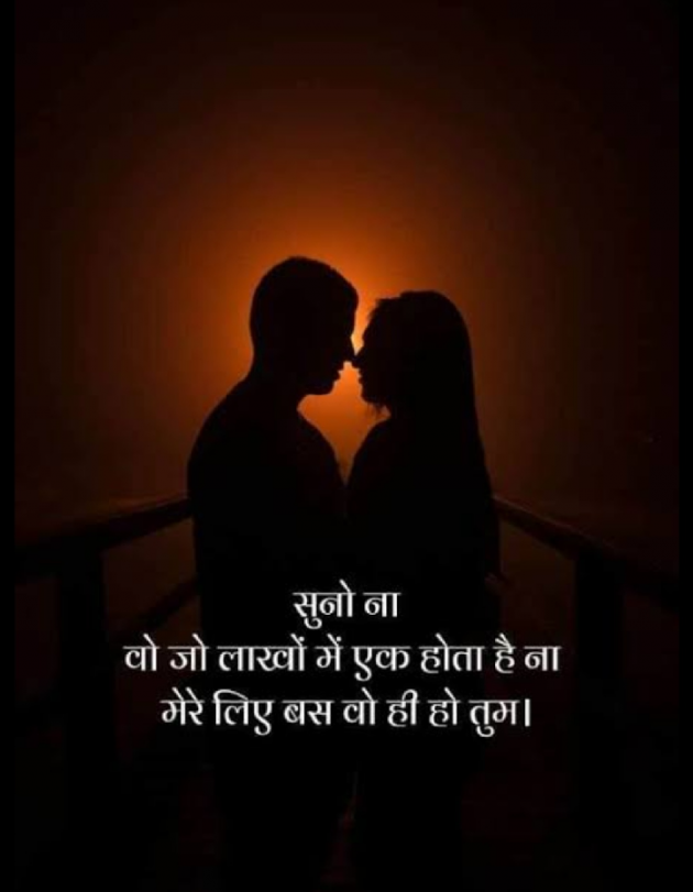 Gujarati Whatsapp-Status by Pagal : 111846480