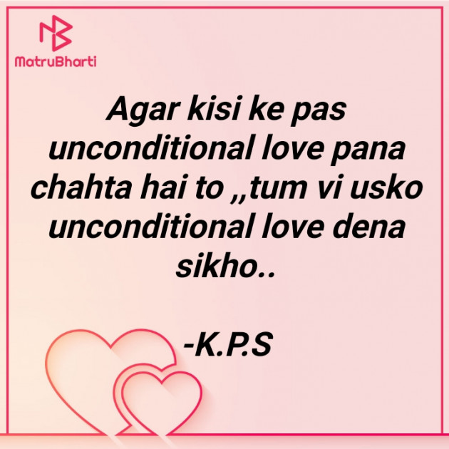 English Quotes by K.P.S : 111846513