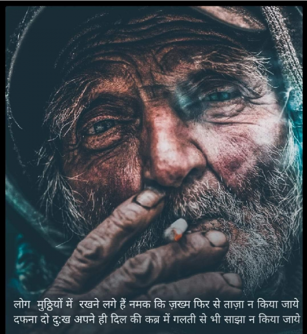 English Motivational by Rooh   The Spiritual Power : 111846538