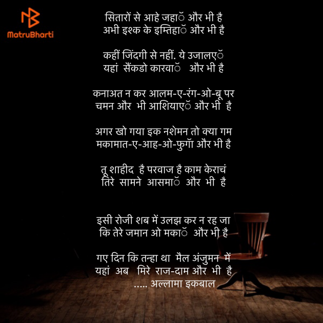 Hindi Shayri by Umakant : 111846597