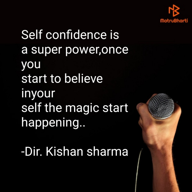 English Quotes by Dir. Kishan sharma : 111846716