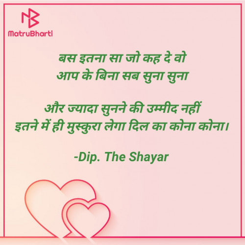 Post by Dip. The Shayar on 27-Nov-2022 07:48am